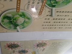 -西北羊肉粉汤馆