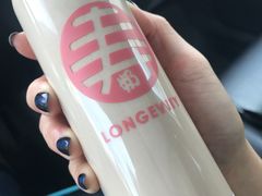 -寿奶茶·鲜奶与茶(合生汇购物中心店)