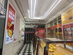 -味多美蛋糕(金顶街店)