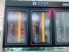 -杭州萧山国际机场