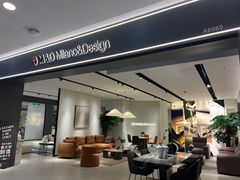 -红星美凯龙(上海沪南店)