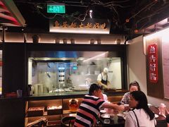 -上名堂·鱼头好吃(体育场路店)