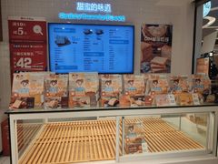 面包甜点陈列柜-爸爸糖吐司面包(重庆解放碑英利大融城店)