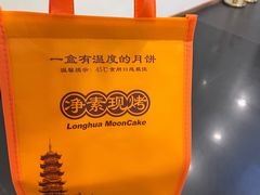 -龙华素斋(龙华路店)