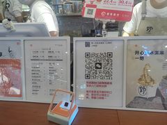 -野人先生Gelato(上海长宁龙之梦店)