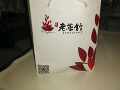 -宏达老菜馆(东安街店)