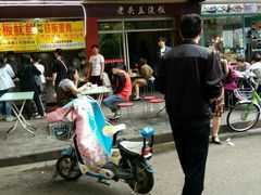 -老头盖浇饭(南京新街口明瓦廊宏光酒店店)