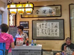 -清真·二嫂子煎饼果子(鼓楼旗舰形象店)