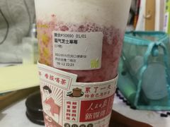霸气芝士草莓-奈雪的茶(金鹰广场店)