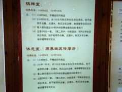 -金隅凤山酒店