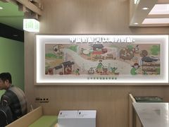 -宝珠奶酪(北京国瑞城购物中心店)
