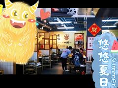 贵妃牛肉-巴卤社老火锅(财富店)