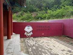 -潭柘寺景区