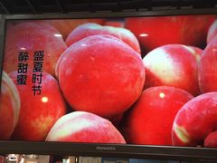 -Mr.Fruits水果先生(北京市百货大楼店)