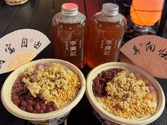 -沙州食驿·非遗小吃夜市