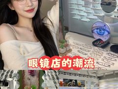 -浮光眼镜·蔡司视觉合作·数字验配中心(陆家嘴店)