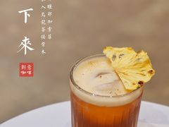 躺下来（创意咖啡）-MQ COFFEE STAND明谦(新洲店)