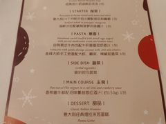 -casamosaico卡萨马可意大利餐厅