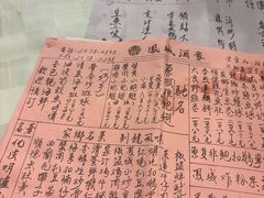 -凤城酒家(渣华道)