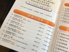菜单-臻吃客主题餐厅(人民路店)
