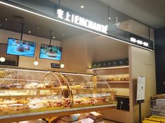 面包甜点陈列柜-安上烘焙 ENCHANTE(世纪汇店)