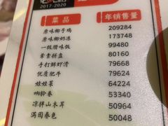 -润泽园椰子鸡(汇一城店)
