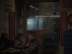 -关氏饮食店