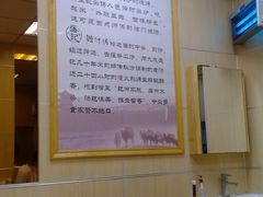 -天津医科大学第二医院