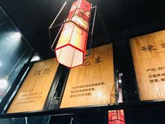 -老胖串店(浆水泉路店)