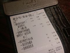 账单-酷公社·榴莲披萨(文化路店)