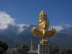 -崇圣寺三塔文化旅游区