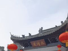 -水绘园