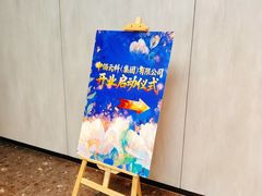 -曼格纳·曼芯馆(杨浦店)