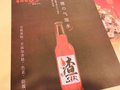 -振鼎鸡(福州路店)