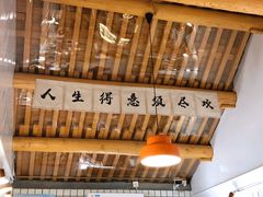 -BE YOLO必有乐&小红帽三明治