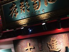 门面-江南郡府(天宝路店)