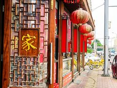 -范家小馆·四代传承烤鸭店(紫竹桥店)