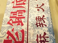 -台北吴记老锅底麻辣火锅(蓝村路店)