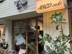 -ABCD咖啡屋(妇幼店)