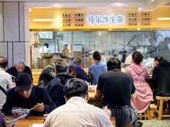 -马尔沙牛杂(海一大厦店)