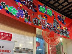 -宝源饺子(麦子店街店)