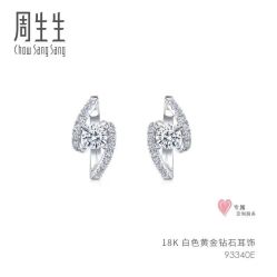 -周生生Chow Sang Sang(又一城店)