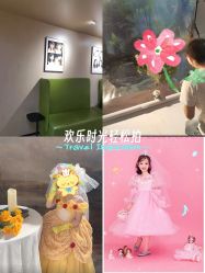 -熙熙小王国儿童摄影乐园(武昌旗舰店)