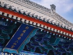 -万寿八仙宫