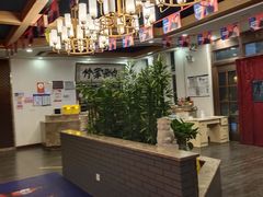 -竹叶涮肉坊(总店)