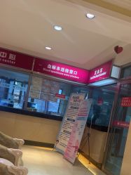 -北京俪婴妇产医院(朝阳大悦城店)