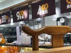 -王春春鸡汤饭(成都城西优品道店)