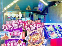 -匠子烤鱼(桫椤湾店)
