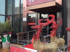 -鼎泰丰(渔阳店)