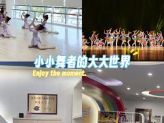 -小荧星艺校(浦东中环分校)